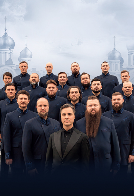 Концерт Хор Сретенского Монастыря (Дмитров)