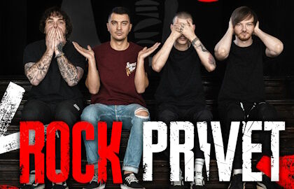 Концерт Rock Privet